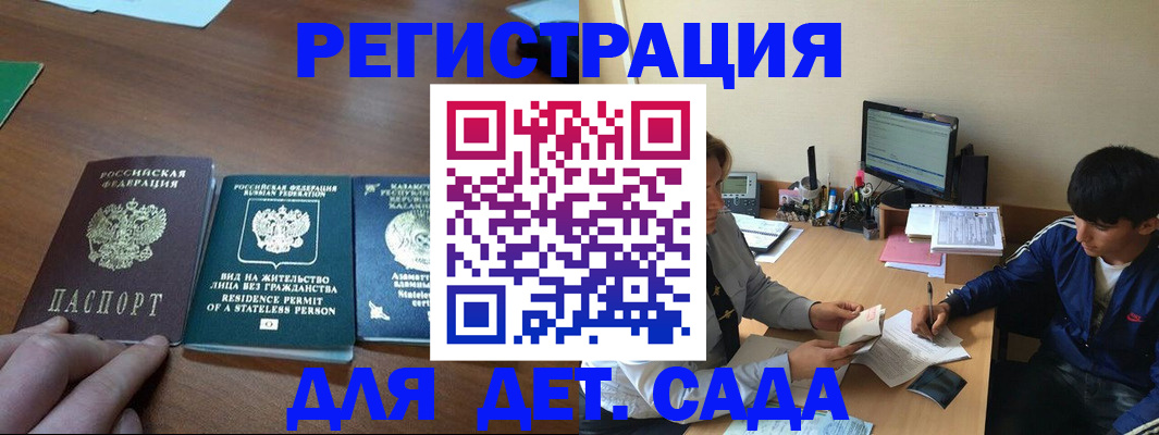 найти адрес прописки в Заполярном